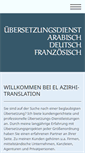 Mobile Screenshot of elazirhi-translation.com